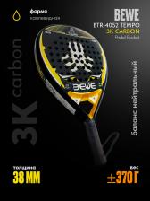 Ракетка для падел-тенниса BEWE BTR-4052 TEMPO, Желтый