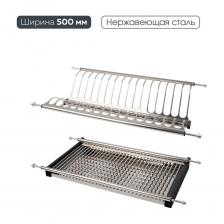 Двухуровневая сушка для посуды Lemax PROF LE 500-T2