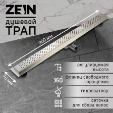 Трап ZEIN, c фланцем свободного вращения 360°, 7x90 см, d=40/50 мм, нерж. сталь, сатин