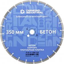 Сегментный алмазный диск по бетону Diamond Industrial DIDC350