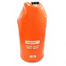 Гермомешок, Гермочехол Следопыт Dry Bag, без лямок оранжевый, 120 л