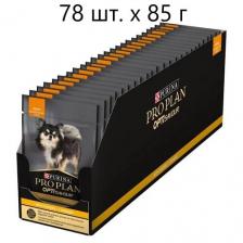 Корм для собак Pro Plan Opti Savour, курица 78 шт. х 85 г (для мелких и карликовых пород)