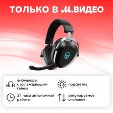 Игровые наушники Thunderobot HL550 Cryo Blast (JT00FW003RU)