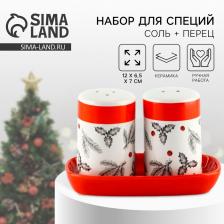 Солонка и перечница новогодние «Новый год!», 12x6.5x7 см, ручная работа