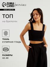 Топ женский MINAKU: Basic line, чёрный, размер 42