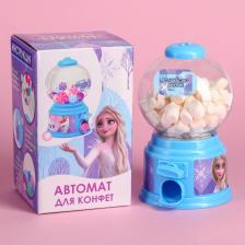 Автомат для конфет «Холодное сердце»