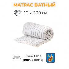 Матрас ватный РВ, чехол тик 100% хлопок, 110х200 см, матрас на диван, матрасы ватные, матрас беспружинный