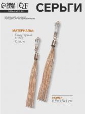 Серьги висячие «Кисточки» с прямоугольником, цвет белый в золоте, 8.5 см