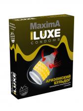 Презерватив Luxe Maxima Аризонский бульдог, 1 шт