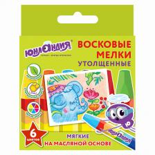 ЮНЛАНДИЯ Восковые мелки утолщенные Юнландик и индийский слон