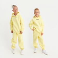 Костюм детский (худи, брюки) MINAKU: Basic Line KIDS, oversize, жёлтый, рост 128 см