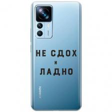 Силиконовый чехол с принтом Survivor для Xiaomi 12T / 12T Pro / Сяоми 12Т / 12Т Про