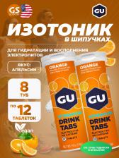 Изотоник GU ENERGY GU HYDRATION DRINK TABS 8 x 12 таб, Апельсин
