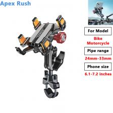 Apex Rush 2025 новый мотоциклетный держатель для телефона из алюминиевого сплава с амортизатором, высокоскоростной защитный замок, противоугонный замок