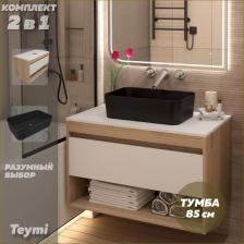 Тумба с раковиной Ritta (F15099)