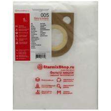 Starmix пылесборник 005, пылесборник, 35 л, белый, 5 шт.