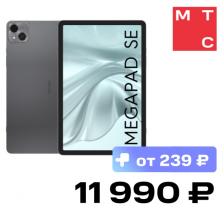 Планшет TECNO MEGAPAD 11SE 10.95" 4/128 Гб Wi-Fi Серый