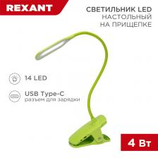 Rexant 609-036 Светильник настольный Click 4Вт, LED, 4000К, диммируемый 3 ступени 1 шт