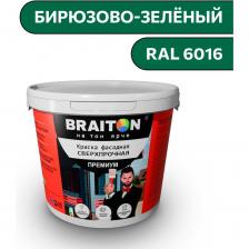 Фасадная краска Брайтон Премиум станет идеальным решением для создания долговечного и эстетически привлекательного покрытия. Краска обладает высокой прочностью и стойкостью к внешним воздействиям, что делает её идеальной для использования в условиях переменчивого климата. Она не боится дождя, снега и ультрафиолетового излучения, что гарантирует сохранение яркости цвета и защиту поверхности на протяжении многих лет. Состав краски разработан с учетом современных технологий, что обеспечивает отличную адгезию к различным поверхностям, включая бетон, кирпич и штукатурку. Легкость в нанесении и равномерное распределение по поверхности позволяют добиться идеального результата даже для тех, кто не имеет опыта в покраске. Краска быстро сохнет, что значительно ускоряет процесс работы и позволяет завершить проект в кратчайшие сроки. Кроме того, BRAITON Премиум легко очищается с помощью воды и мыла, что упрощает уход за окрашенными поверхностями. Это особенно важно для фасадов, которые подвержены загрязнениям и воздействию атмосферных факторов. Выбирая эту краску, вы получаете не только высококачественный продукт, но и уверенность в том, что ваш дом будет защищен и выглядеть привлекательно на протяжении долгого времени. Инвестируйте в качество и стиль с краской BRAITON Премиум — вашим надежным партнером в создании идеального фасада. Внимание. Применяется для внутренних и наружных работ по деревянным и минеральным поверхностям, всем типам обоев. Минеральные подложки: бетонные, кирпичные, монолитные и оштукатуренные поверхности, гипсокартонные и гипсоволокнистые плиты. Деревянные подложки: древесина, древесностружечные и древесноволокнистые плиты. Другие подложки: бумага, обои под окраску. Может использоваться в детских и медицинских учреждениях.