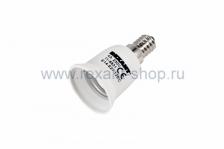 Rexant Переходник цокольный Е14-Е27 11-8831 12 шт
