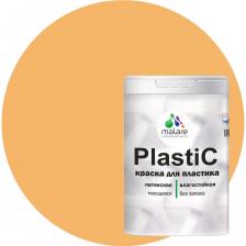 Краска для пластика MALARE PlastiC 2020980276002