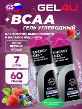Гель питьевой GEL4U BCAA Гель Энергетический 7 x 60 г, Лесные ягоды