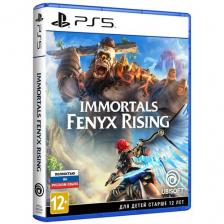 Игра Immortals Fenyx Rising для PlayStation 5, все страны