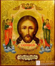 Рукописная икона Спас Нерукотворный с Ангелами 34 (Размер 30*36 см)