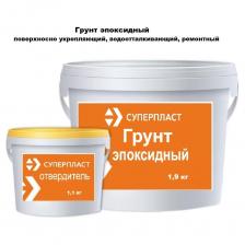 Грунт эпоксидный - поверхностно укрепляющий, водоотталкивающий ремонтный. Для покрытия полов, стен, бетонных, деревянных, металлических изделий. ОБЛАСТЬ ПРИМЕНЕНИЯ: в качестве поверхностной пропитки бетонных, цементно-песчаных, деревянных оснований; в качестве грунтовки в системах эпоксидных покрытий; в качестве шпатлевки методом нанесения «на сдир» (в смеси с кварцевым песком); в качестве универсального связующего для приготовления ремонтных составов и для применения в качестве подливочного состава для замоноличивания анкеров (в смеси с минеральными наполнителями, например, песком, портландцементов, кварцем молотым пылевидным (маршаллитом)). заливка трещин. Рекомендуемые типы оснований: новые или старые бетонные или цементно-песчаные стяжки, самовыравнивающиеся цементные составы. Работы по устройству полимерного покрытия необходимо производить не ранее, чем основание достигнет 70-80% своей марочной прочности и его массовая влажность будет не более 2-4% (обычно через 28 суток после укладки).