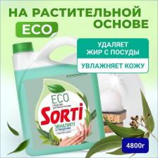 Sorti Средство для мытья посуды Эвкалипт+Глицерин, 4.8 кг