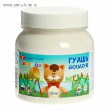 Гуашь в банке «ЗХК. Цветик», 220 мл, белая, 3020104