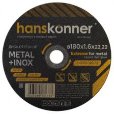 Отрезной диск по металлу Hanskonner H9020-180-16