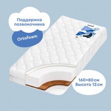 Матрас детский двусторонний Junion Laplap, 160х80х12 см, со съёмным чехлом Stress free, наполнитель Ortofoam, кокосовая койра, латекс