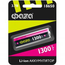 Аккумулятор ФАZА 18650 3.7В Li-Ion 1300мА.ч без платы защиты BL-1 (блист.1шт) 5028227