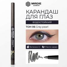 MAGIE ACADEMIE Карандаш для глаз механический с витамином Е гелевый