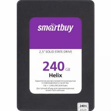 Накопитель 2,5" SSD Smartbuy Helix 240GB TLC SATA3, цена за 1 шт