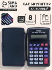 Калькулятор карманный, 8-разрядный, KK-328, с мелодией