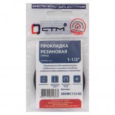 Прокладка СТМ SRSWC112-02