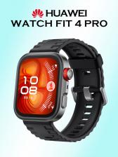 Умные часы HUAWEI Watch Fit 4 Pro, черные, Черный