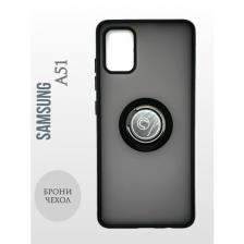 Чехол Samsung A51 противоударный (Брони чехол) с кольцом-подставкой и металлической пластиной