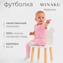 Футболка детская MINAKU, цвет розовый, рост 74-80 см
