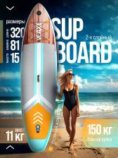 Сапборд двухслойный надувной с веслом THEXL, Серый