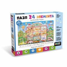 Пазл Виммельбух «Городок», 24 элемента