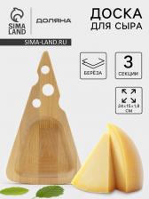 Доска для сыра Доляна «Для подачи», 24x15x1.8 см, дерево массив берёзы