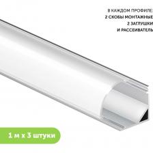 Алюминиевый профиль для светодиодной ленты geniled угловой 1 метр 3 шт белый 12139_1_ch_3