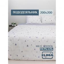 Пододеяльник двуспальный 200х200, хлопок перкаль, цвет белый, синий, принт ёлочки, ILMA, BPD-003