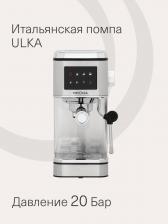 Кофеварки и кофейники KRONA Espresso Kaffeemaschine Inox 20 Bar