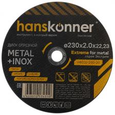 Диск отрезной по металлу Hanskonner H9020-230-20