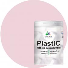 Краска для пластика MALARE PlastiC 2020938303002