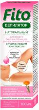 Депилятор Fito Натуральный с увлажняющим комплексом 100мл